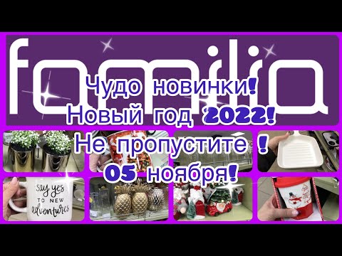 Фамилия Магазин 2022 Фамилия Магазин 2022